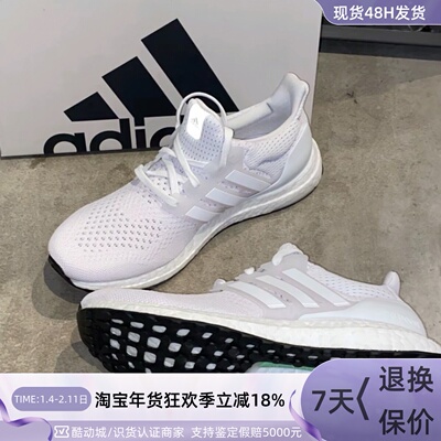 Adidas男女同款轻便运动休闲鞋