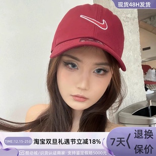 刺绣logo遮阳运动鸭舌帽FB5369 464 072 410 677 291 Nike男女同款