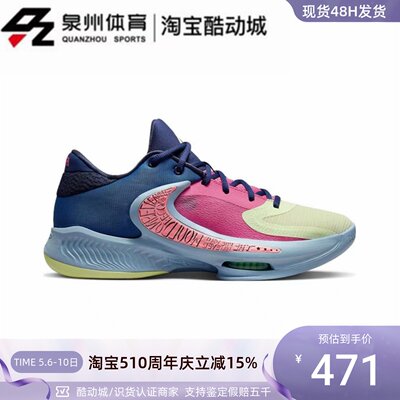 Nike男子运动休闲防滑缓震篮球鞋