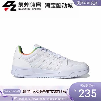 Adidas男子运动耐磨防滑低帮板鞋