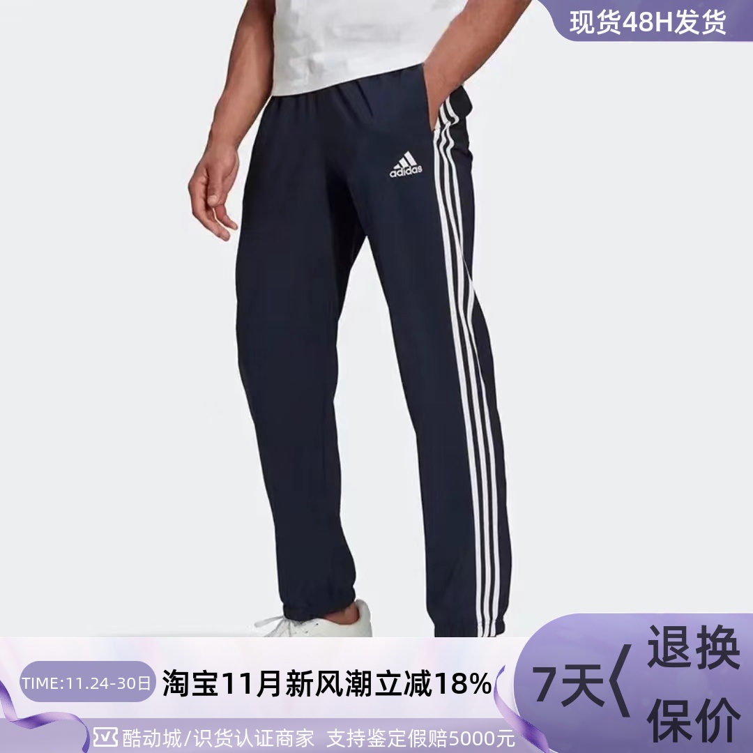 Adidas阿迪达斯男子束脚休闲长裤