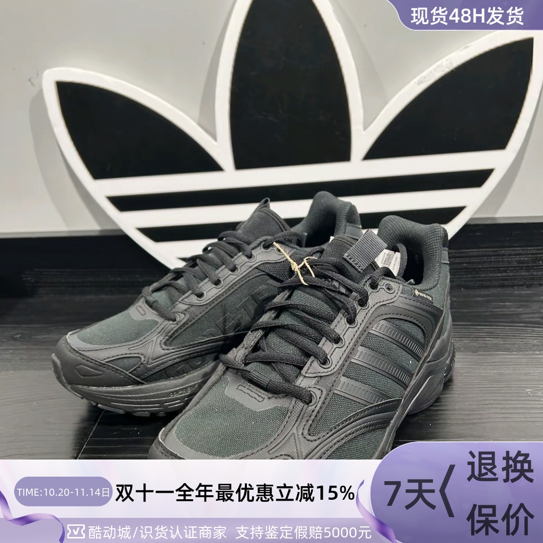 adidas男女轻运动复古休闲老爹鞋