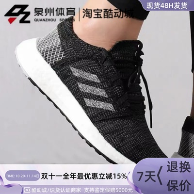 Adidas女低帮防滑耐磨训练跑步鞋