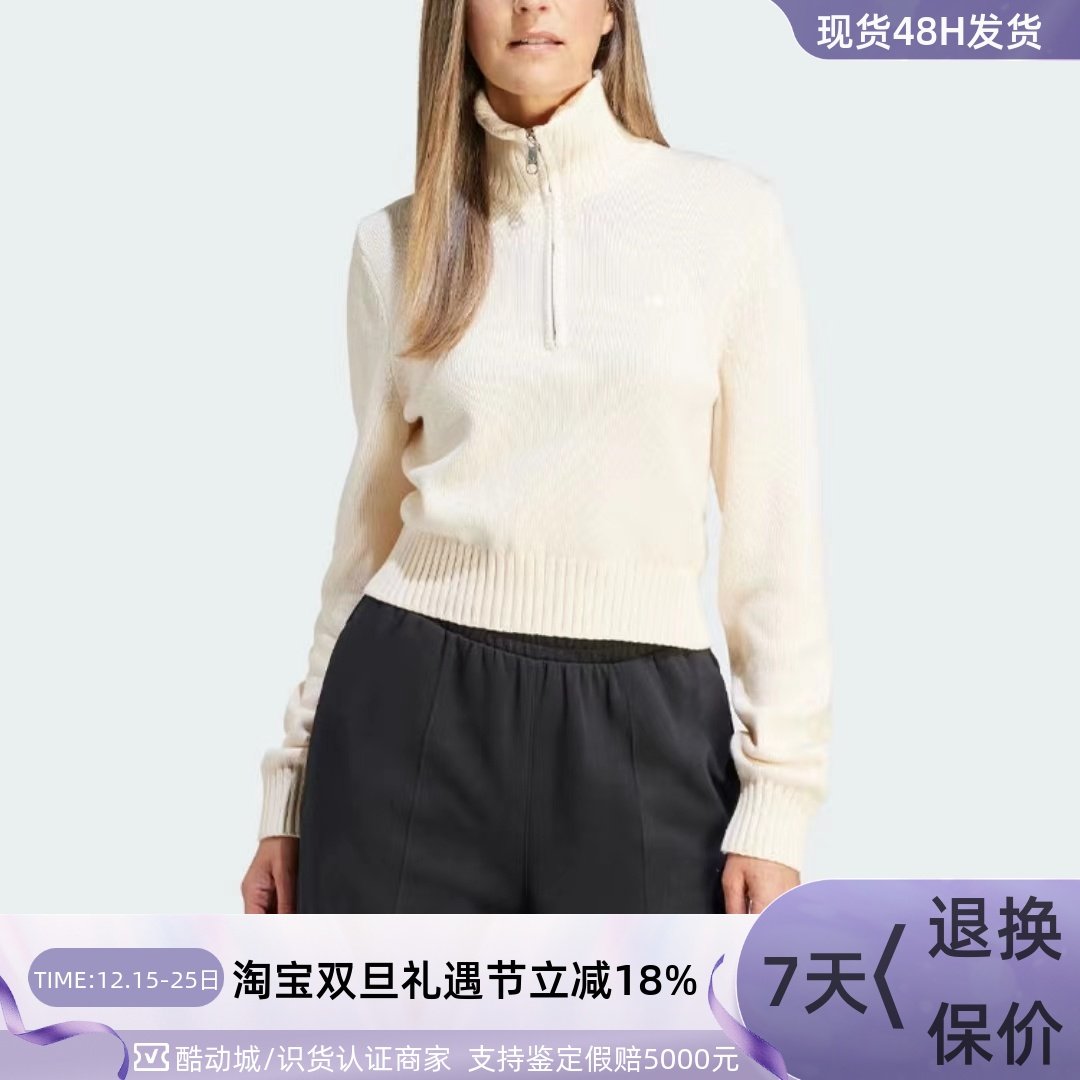 Adidas阿迪达斯三叶草女短款卫衣