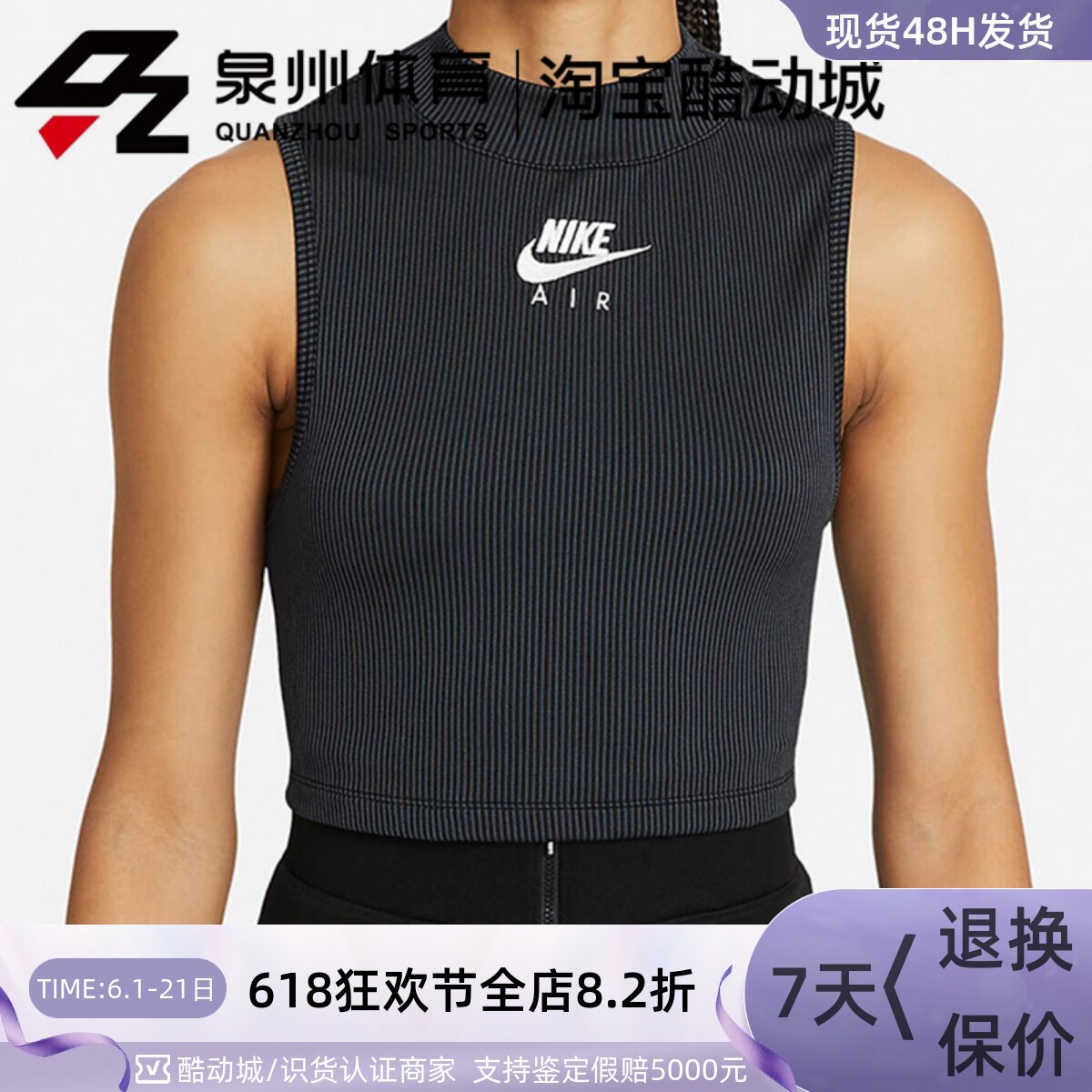 Nike/耐克 女子短款透气紧身休闲运动圆领无袖T恤 CZ9342-010-113