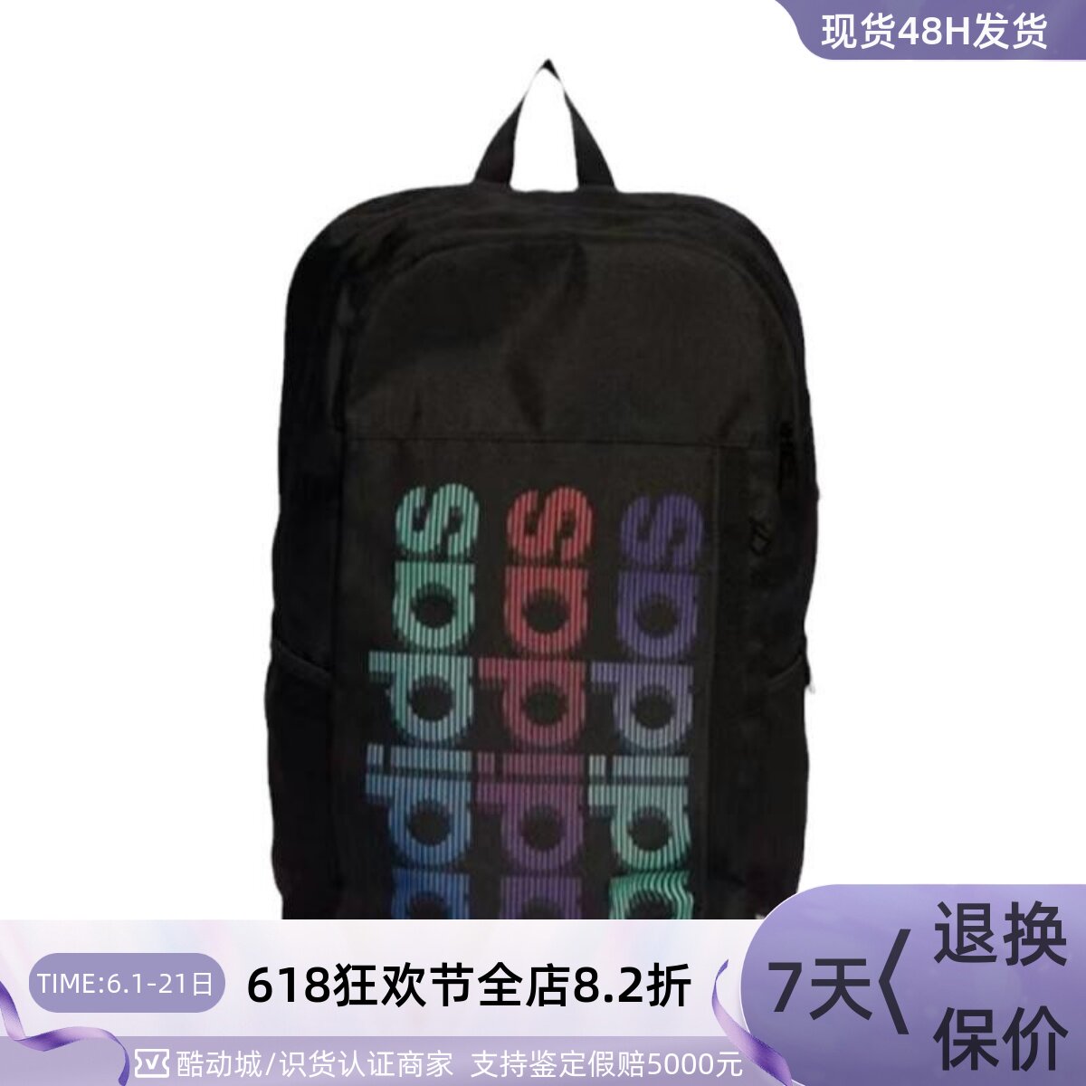 Adidas阿迪达斯男女织物双肩背包HY0737HR9829HE2625HY1036IJ8379