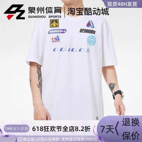 男子机车风印花运动休闲短袖