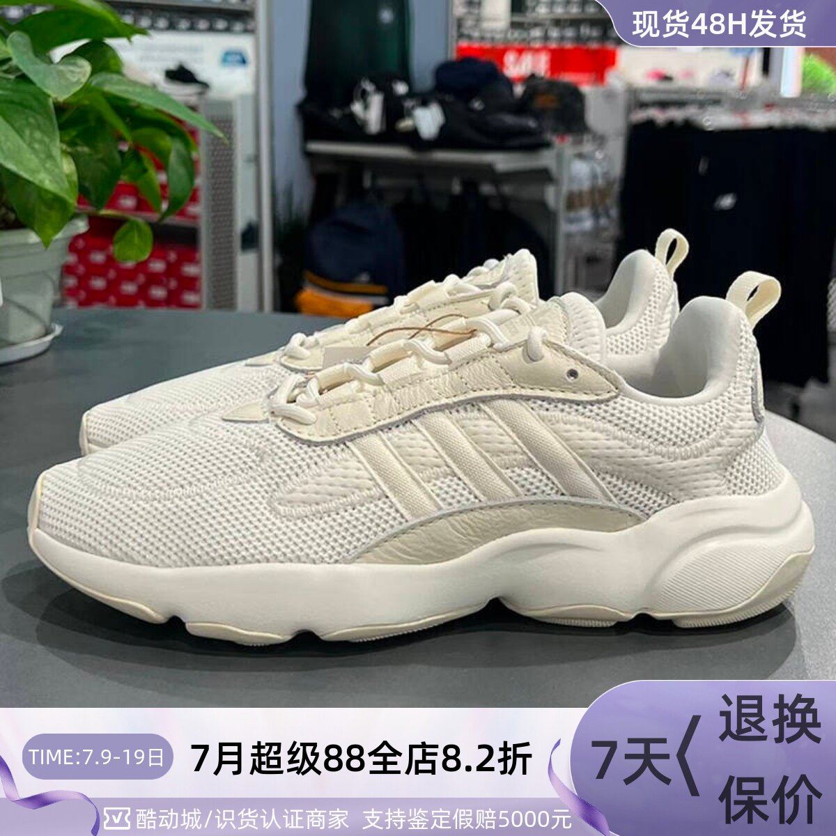 Adidas三叶草男女时尚运动休闲鞋JH7353JH7355JS3026JS3027EF3805 - 实物图