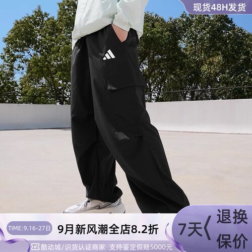 didas阿迪达斯男子防晒运动裤