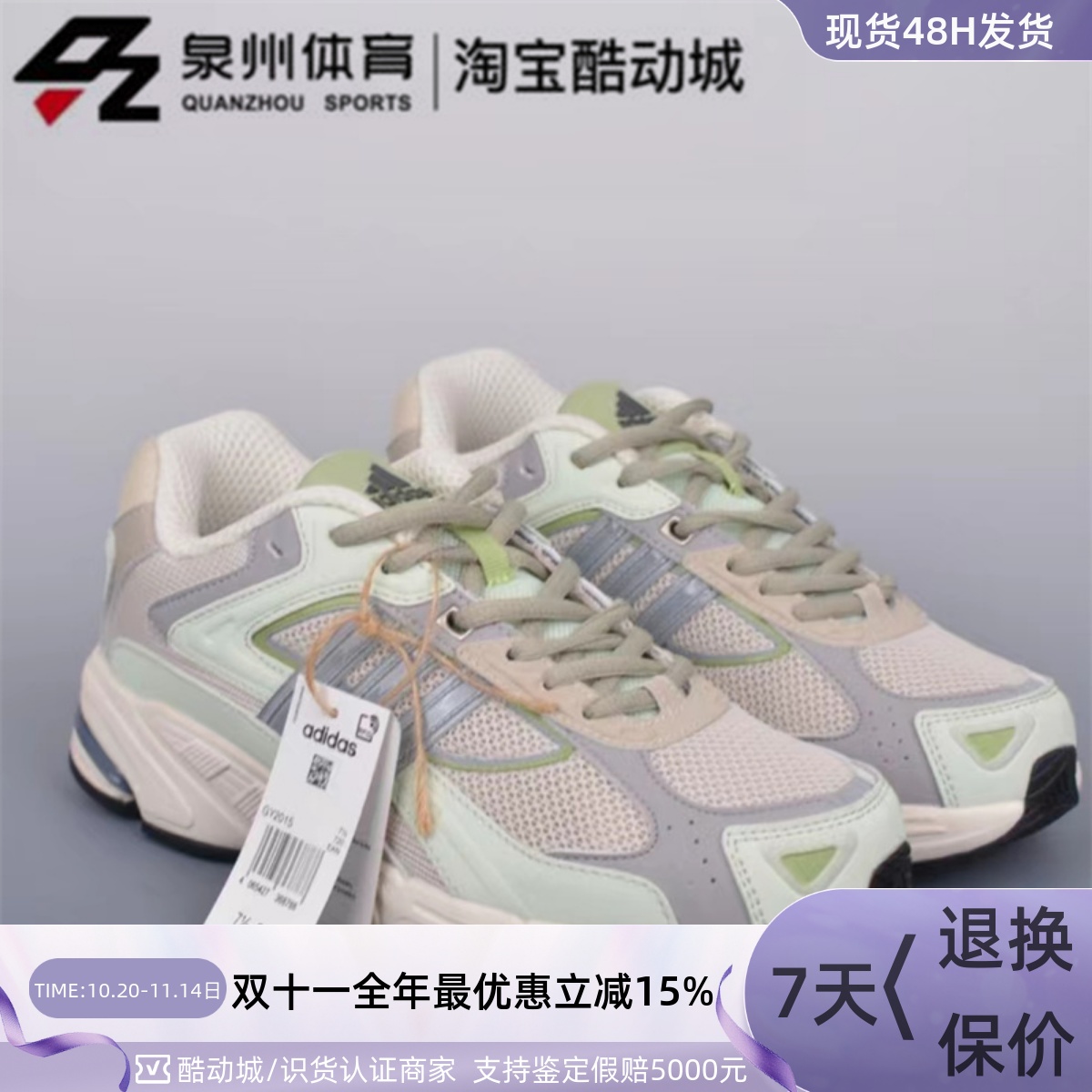 Adidas男轻便缓震低帮运动跑步鞋