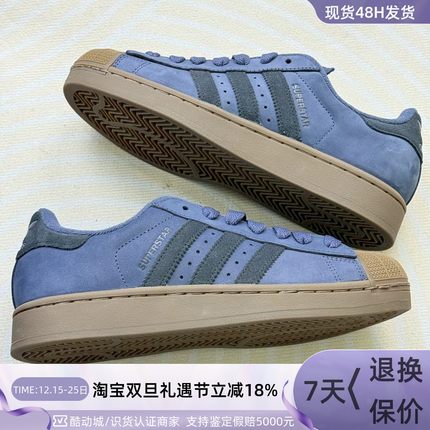 Adidas三叶草男女同款复古板鞋JQ3211JQ3226JQ8294JR3173KK4473