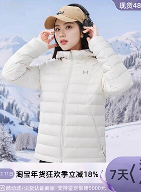 UA/安德玛女子保暖羽绒服1372648-112-390-001-1355833-597-698
