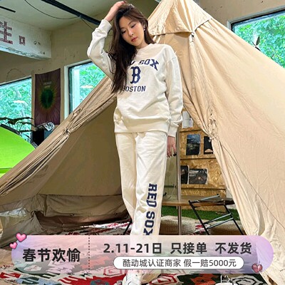 MLB男女轻便印花针织运动长裤