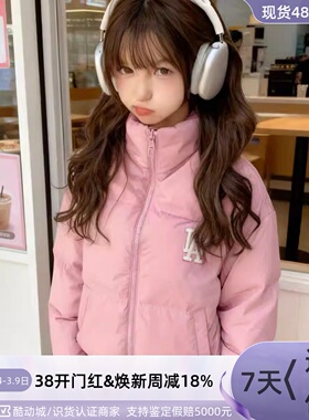 MLB男女冬季韩系嫩粉保暖亲肤舒适羽绒服外套3ADJB2056-3ADJM0346