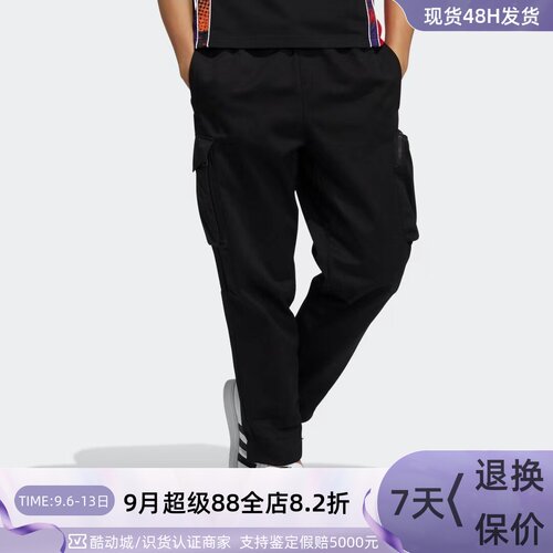 Adidas阿迪达斯三叶草男子工装裤