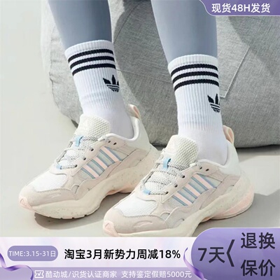 Adidas/阿迪达斯男女低帮休闲鞋