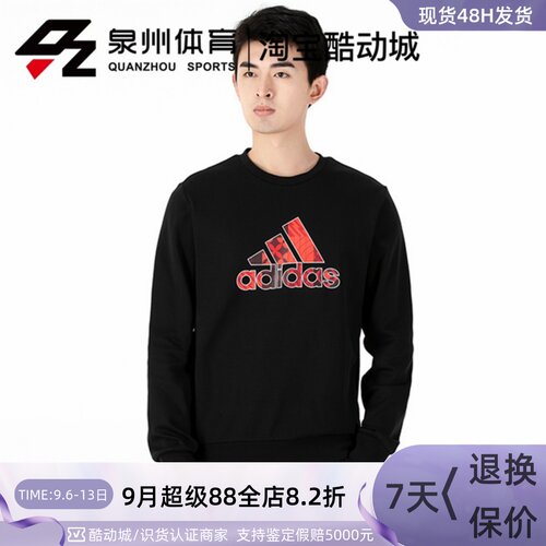 男子CNY运动上衣套头衫卫衣