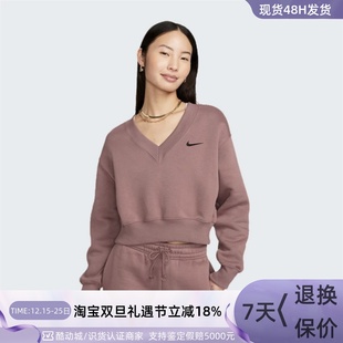 耐克女子印花V领卫衣套头衫 133 FN3652 208 063 104 Nike