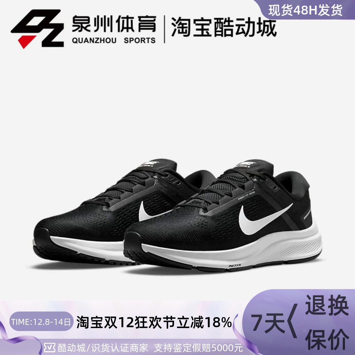 NIKE男款休闲运动跑步鞋锐力