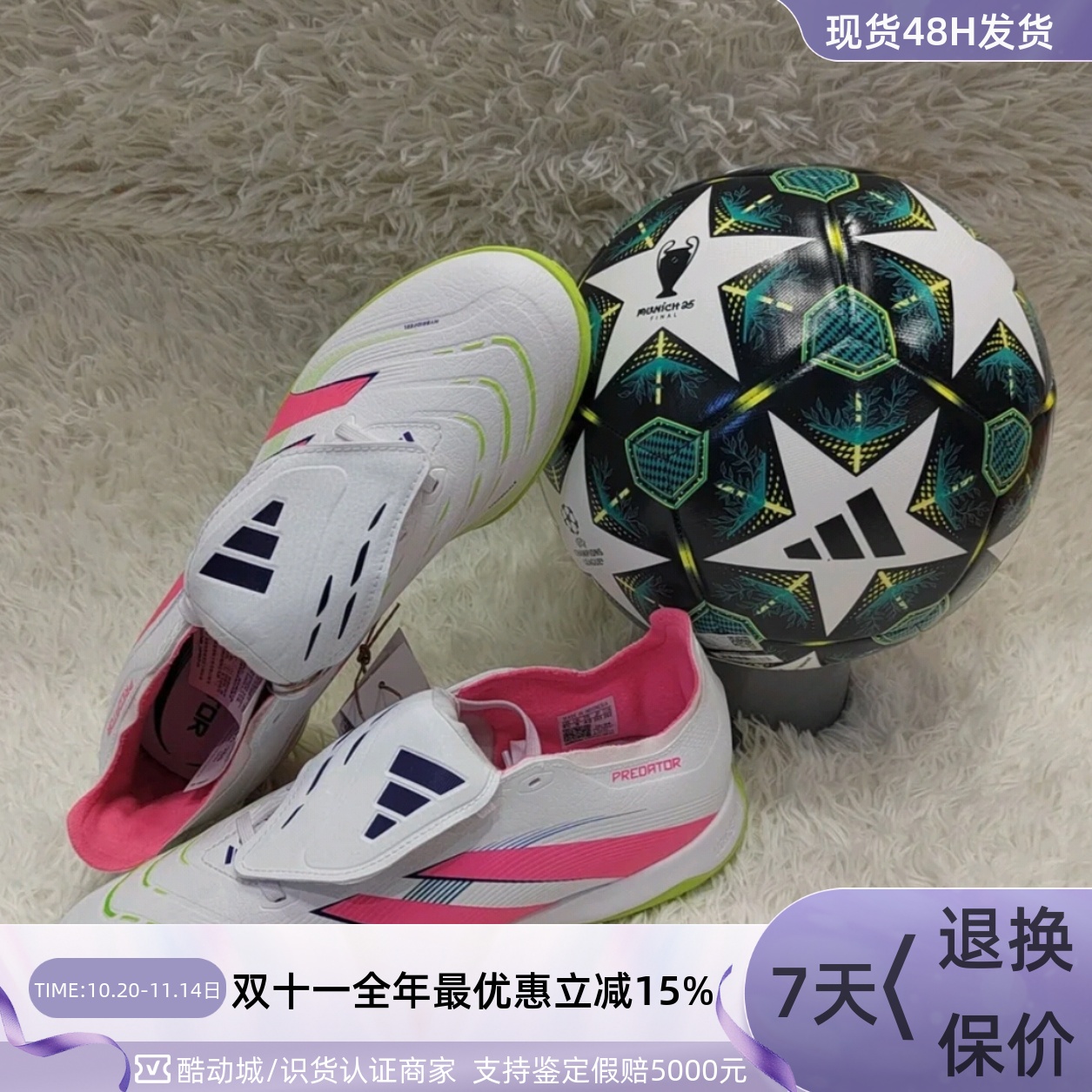 Adidas男女防滑耐磨碎钉足球鞋