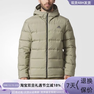 Adidas BQ2004HN4793GU3954H45233GT9197 阿迪达斯男子保暖羽绒服