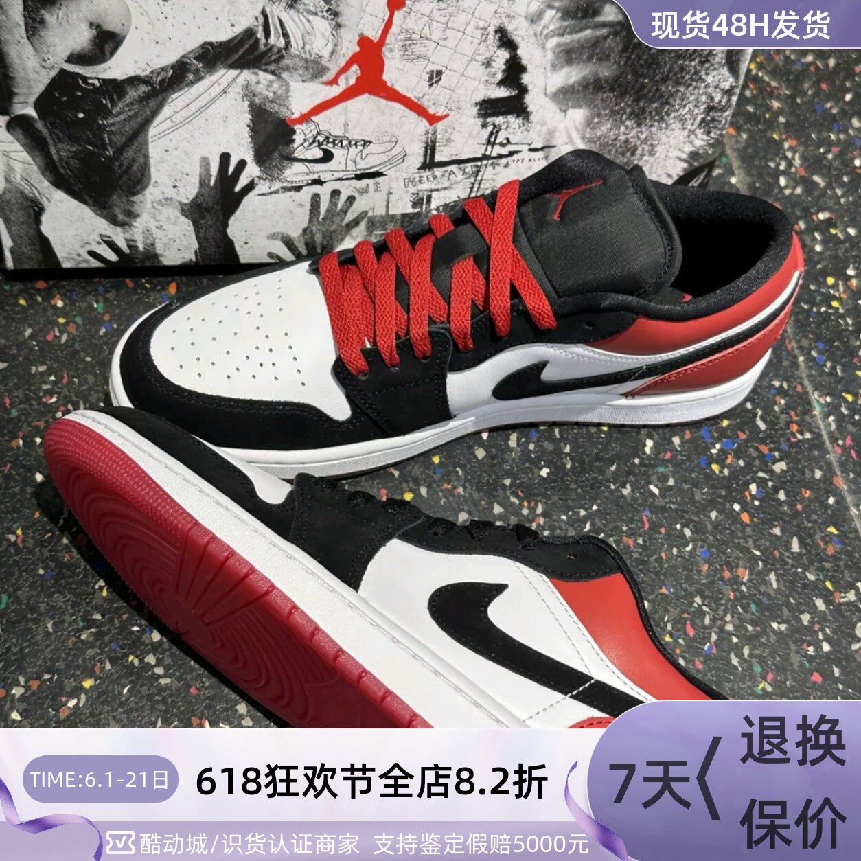 Nike乔丹AJ1男子运动鞋553558-044-081-166IB8971-106IH0648-141 - 实物图