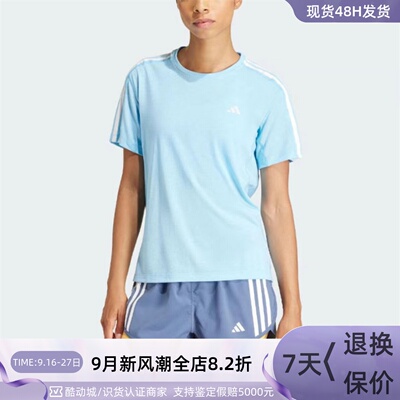 Adidas/阿迪达斯女透气短袖T恤衫