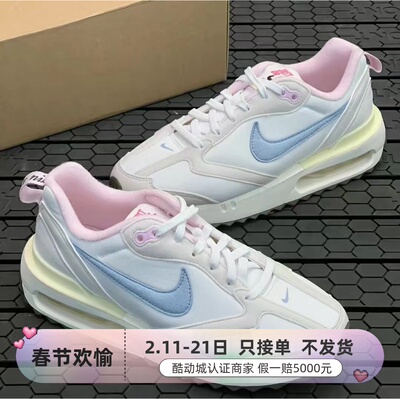 Nike耐克女子防滑低帮运动休闲鞋