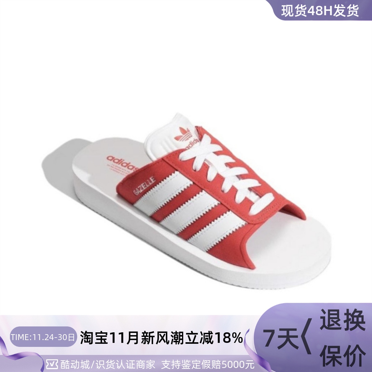 Adidas阿迪达斯男女防滑一字拖鞋