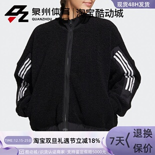 HM7457 女子休闲运动羊羔绒茄克外套 HM7456 阿迪达斯WARM Adidas
