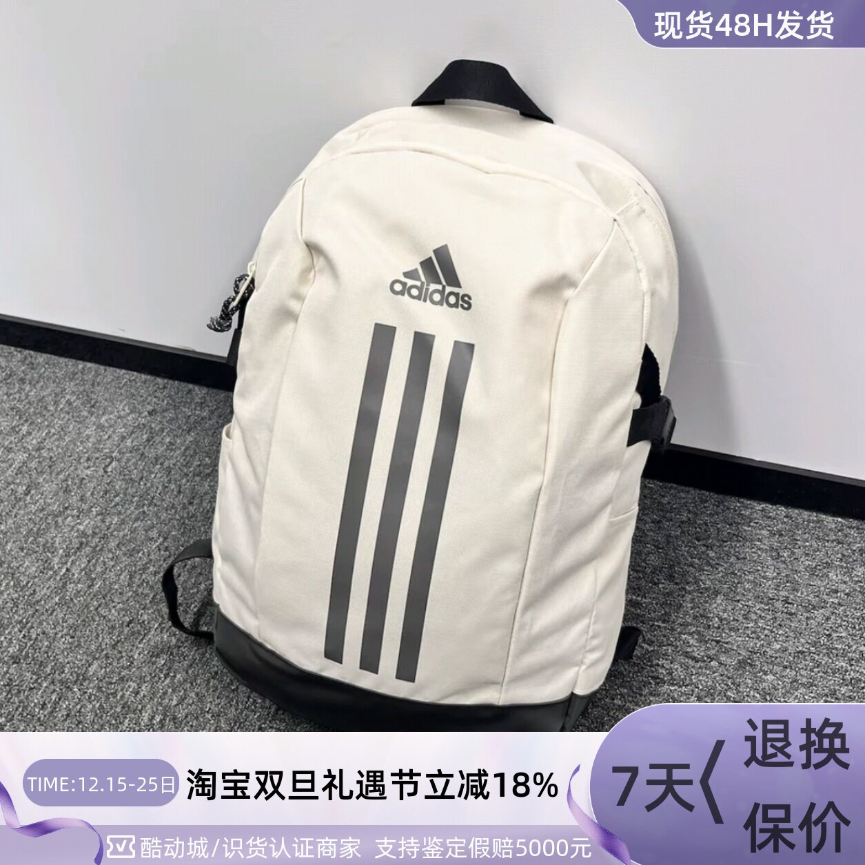 Adidas男女同款拉链开合双肩包
