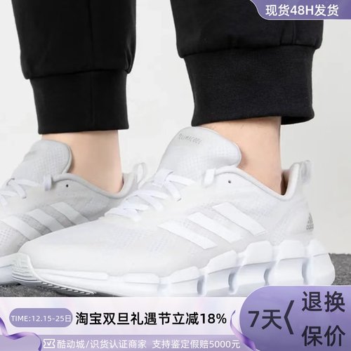 Adidas阿迪达斯男低帮缓震跑步鞋