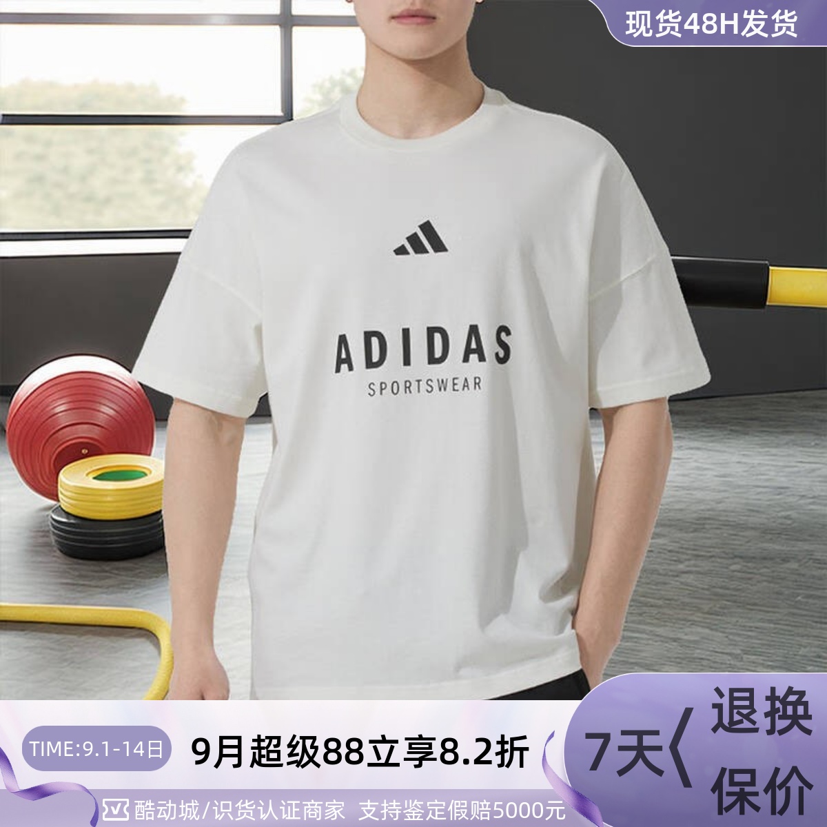 adidas阿迪达斯男子纯棉短袖T恤