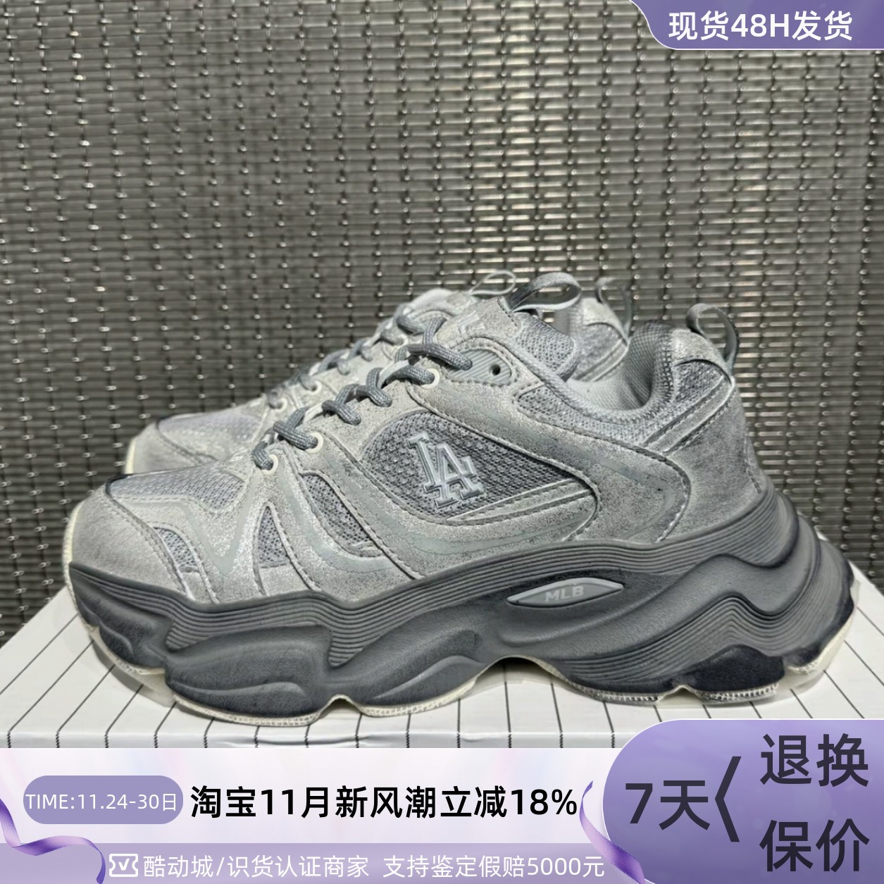 MLB男女轻便防滑耐磨低帮老爹鞋