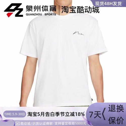 男ASMNKSBTEEDUNK休闲短袖