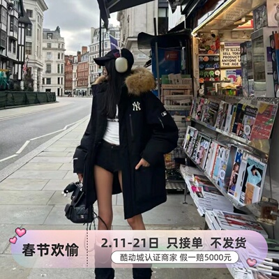 MLB男女同款防风保暖舒适羽绒服