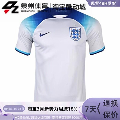 Nike男子速干透气短袖运动足球衣