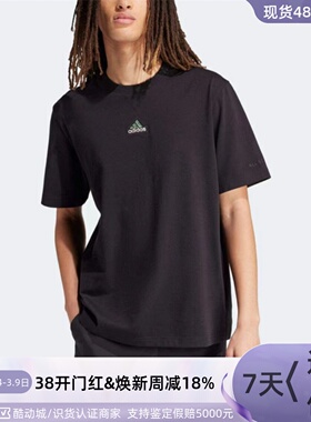 Adidas/阿迪达斯男子圆领T恤衫  IN3158IR8400IS1474IU2106IU2140