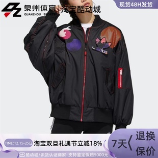 GN4735 PatcBomber女子运动棒球服棉服 Adidas 阿迪达斯三叶草CNY