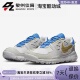 耐克 男子轻便耐磨运动休闲鞋 Free Nike Terra Vista DM0861 100