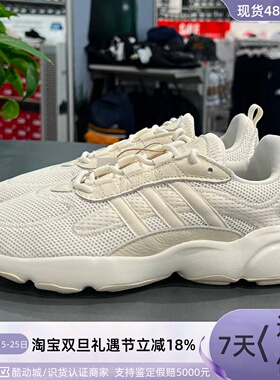 Adidas三叶草男女时尚运动休闲鞋JH7353JH7355JS3026JS3027EF3805