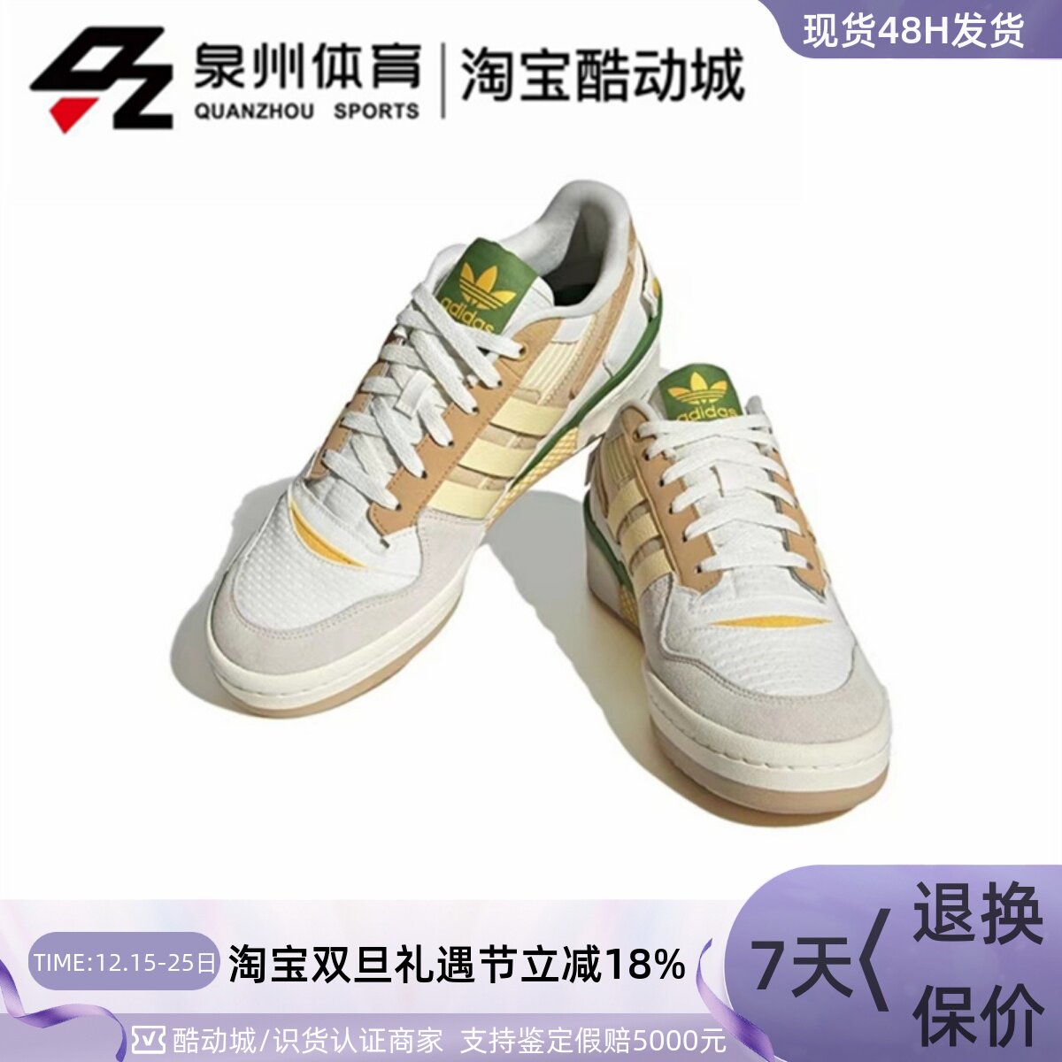 Adidas阿迪达斯三叶草男休闲板鞋