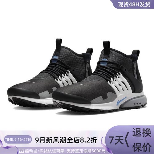 Nike/耐克男子运动跑步鞋