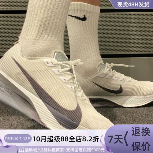 Nike耐克男子碳板专业竞速跑步鞋