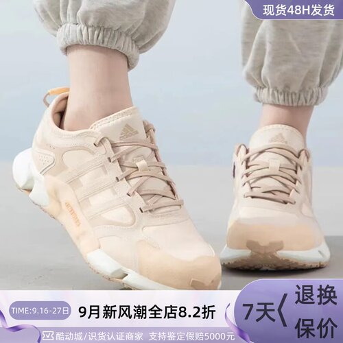 Adidas阿迪达斯男防滑低帮休闲鞋