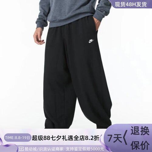 Nike/耐克男子休闲透气中腰长裤