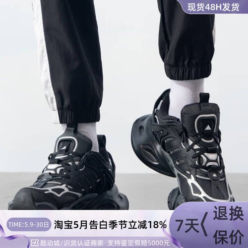 Adidas阿迪达斯男女子休闲跑步鞋