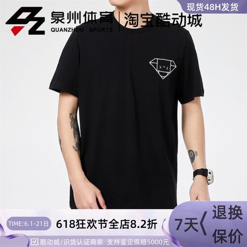 男子透气宽松休闲运动篮球短袖