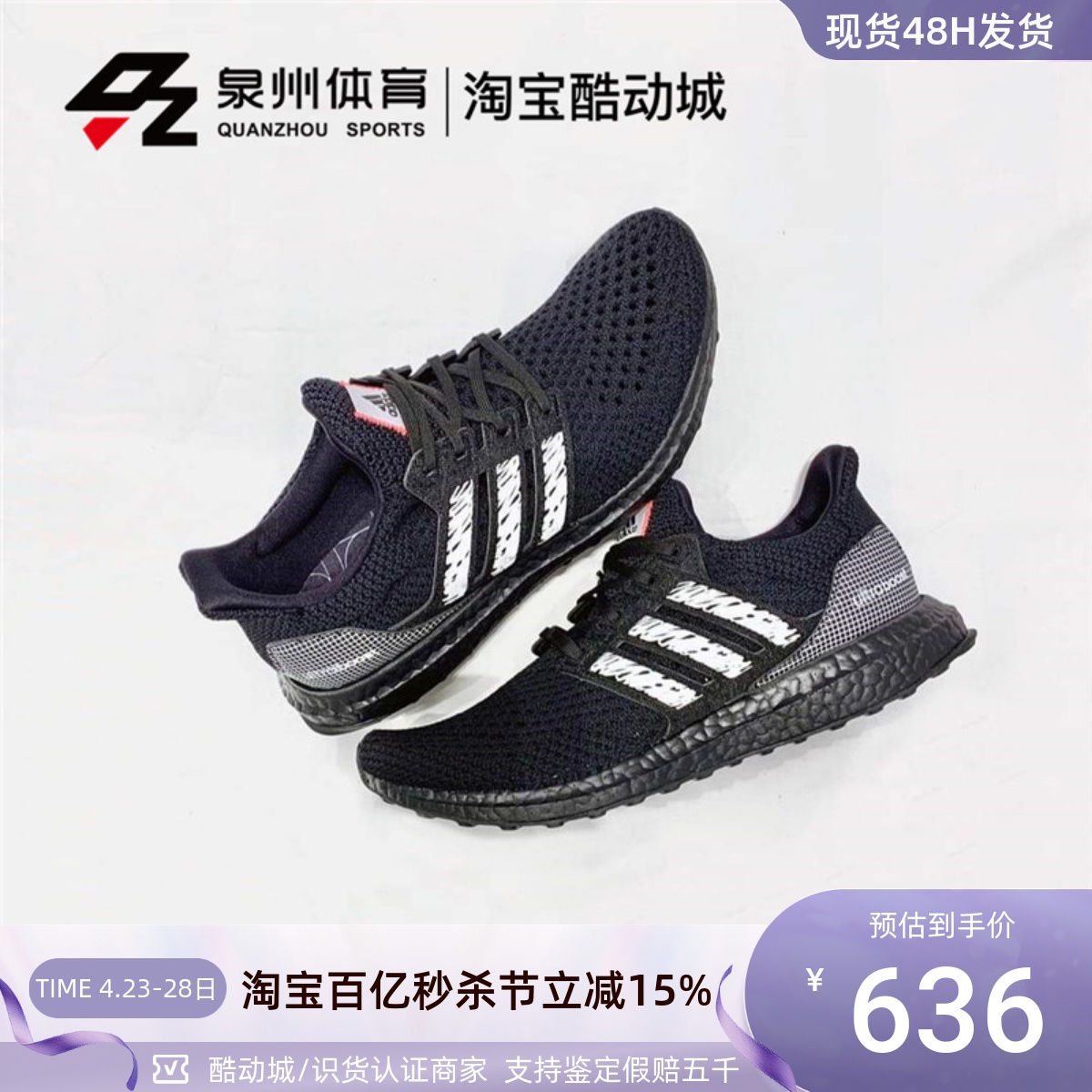 阿迪达斯boostgy0526运动鞋