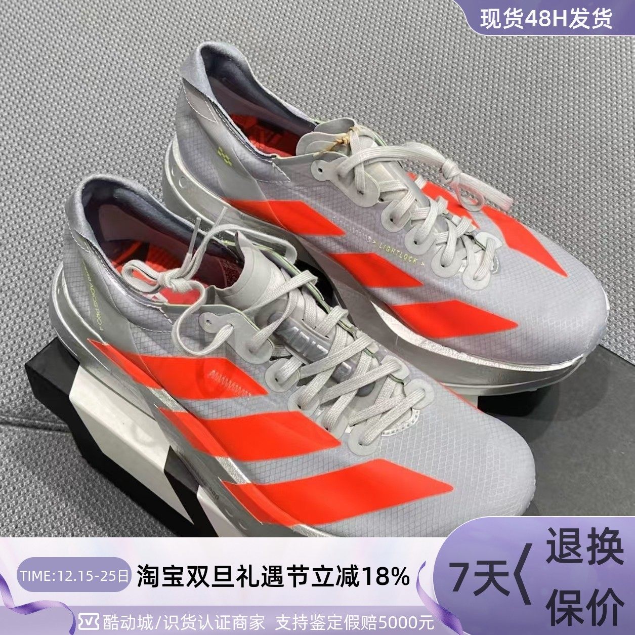 Adidas男子轻便透气运动跑步鞋